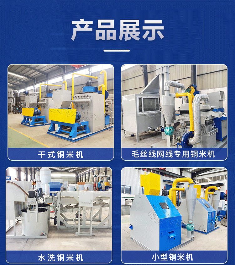 777盛世国际_官网首页