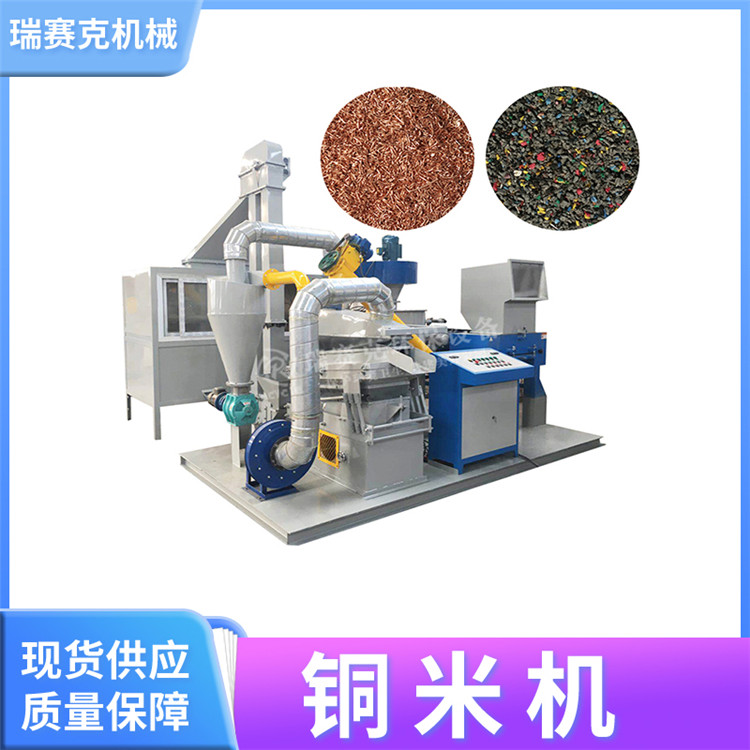 铜米颗；；；；；；